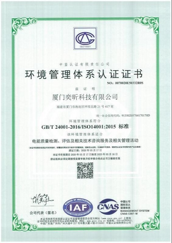 環(huán)境管理